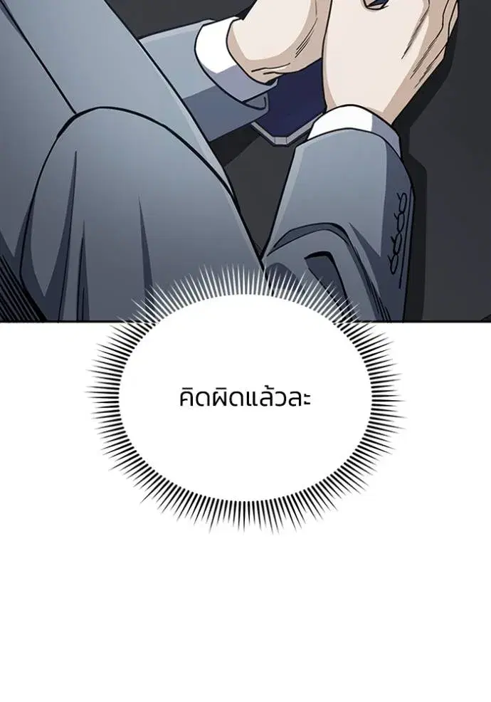 หน้า 130