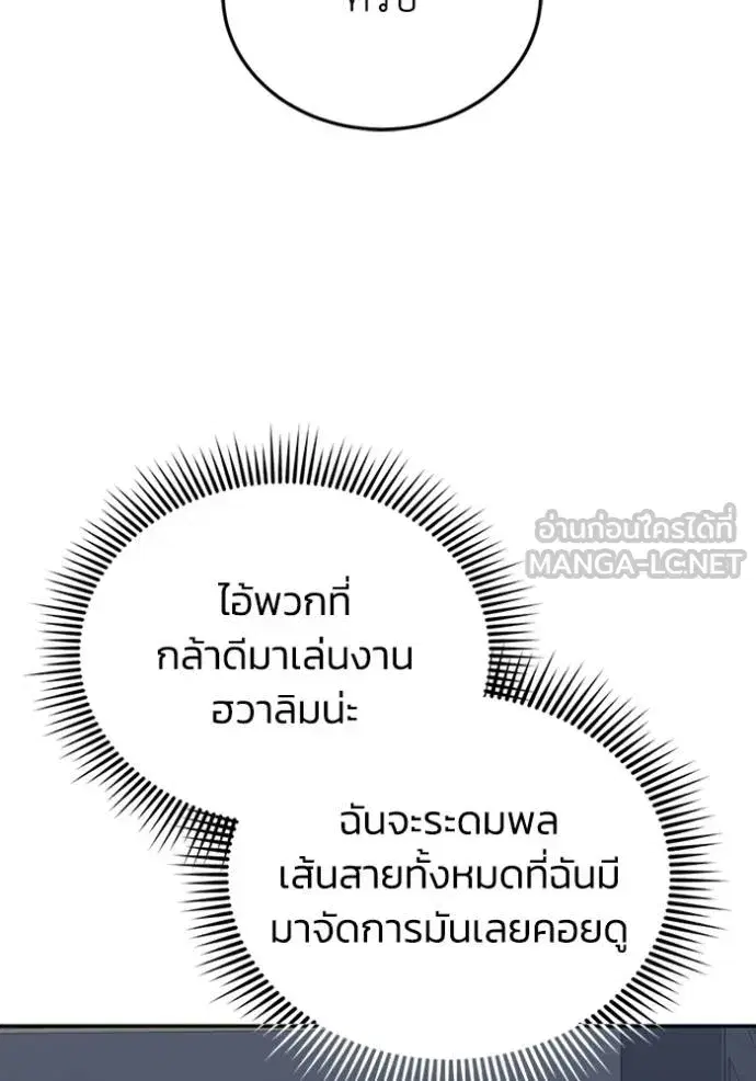 หน้า 132