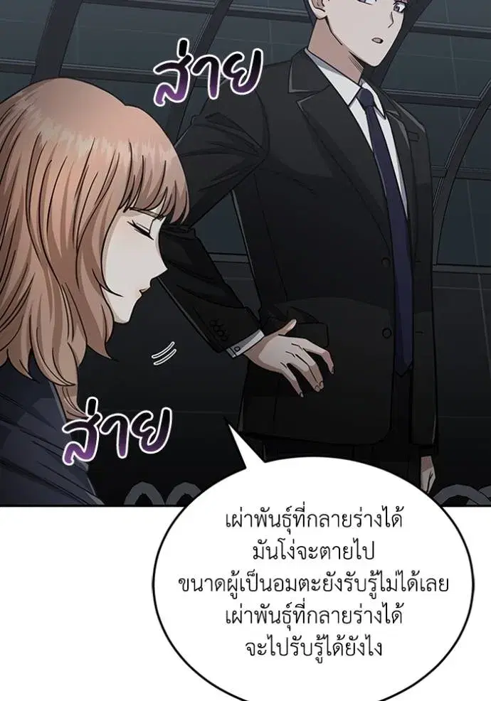หน้า 70