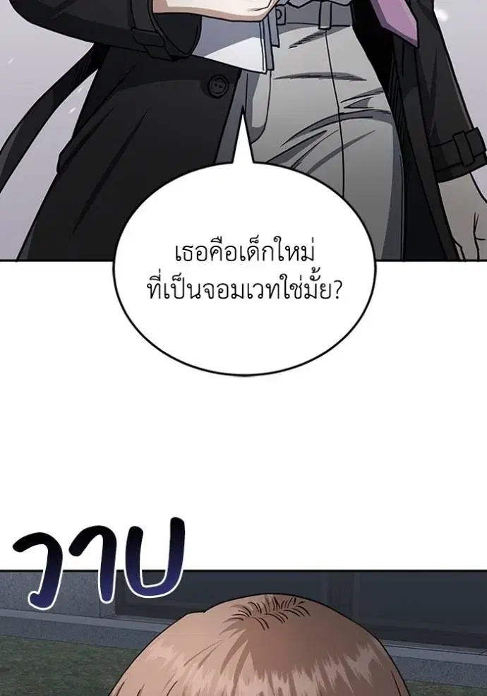 หน้า 79