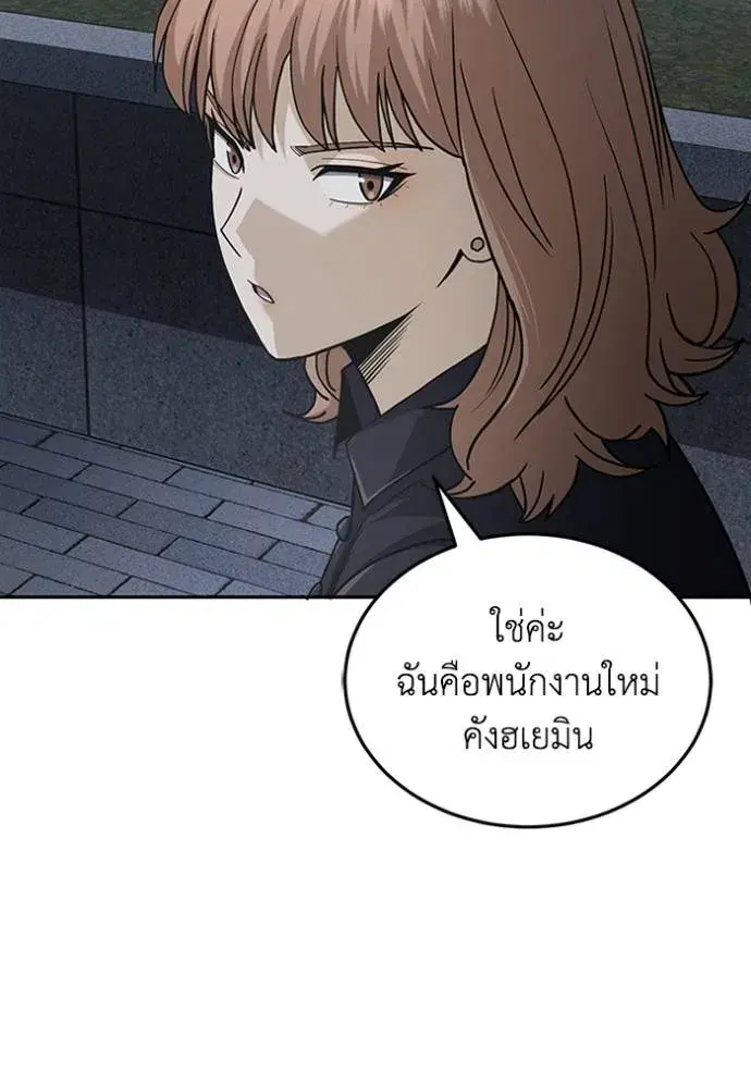 หน้า 80