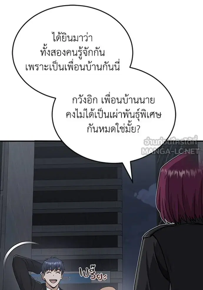 หน้า 81