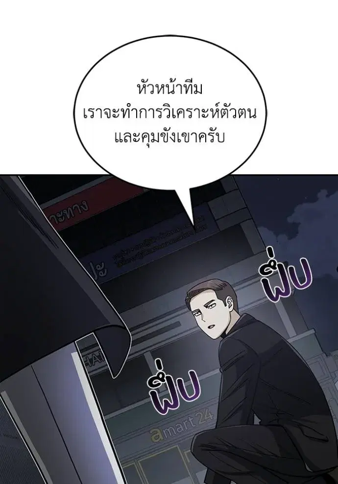 หน้า 83