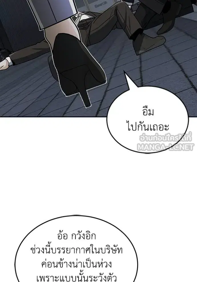 หน้า 84