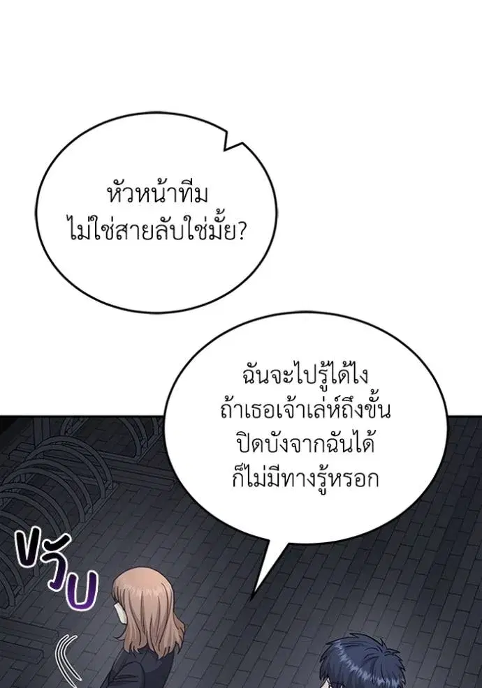 หน้า 88
