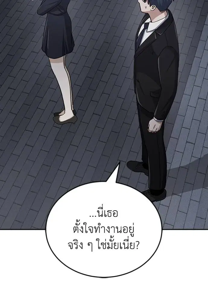 หน้า 89