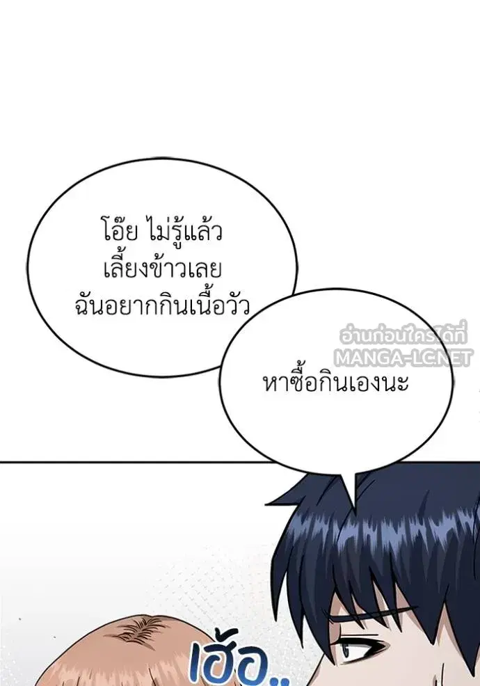 หน้า 90