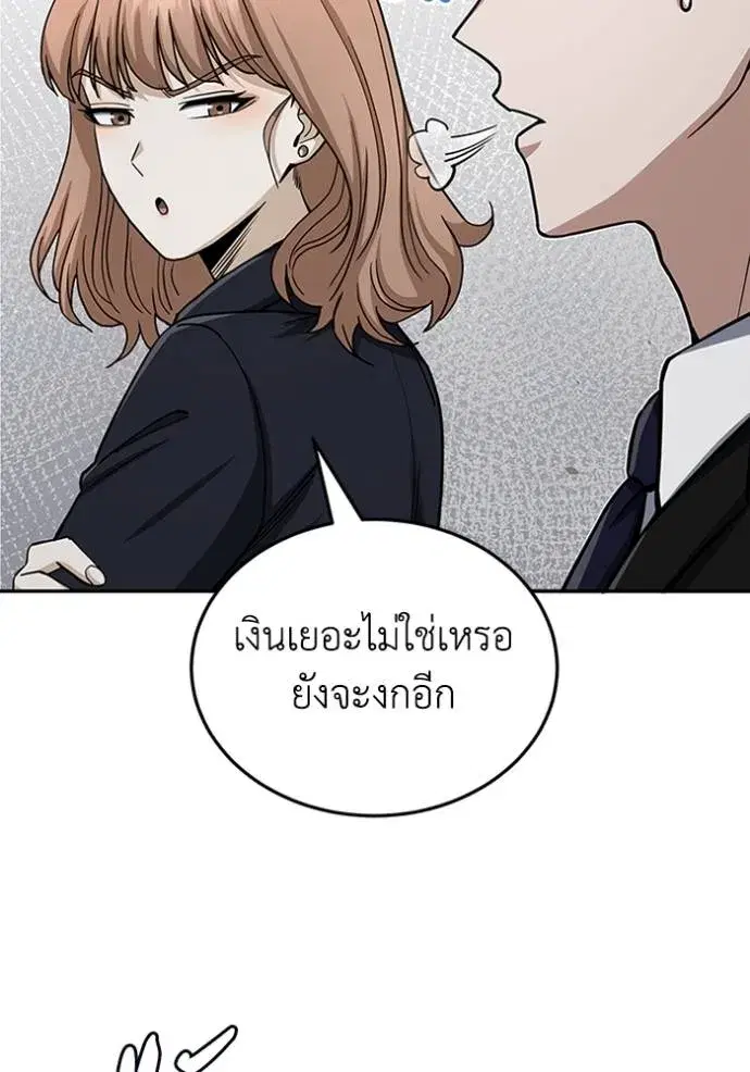 หน้า 91