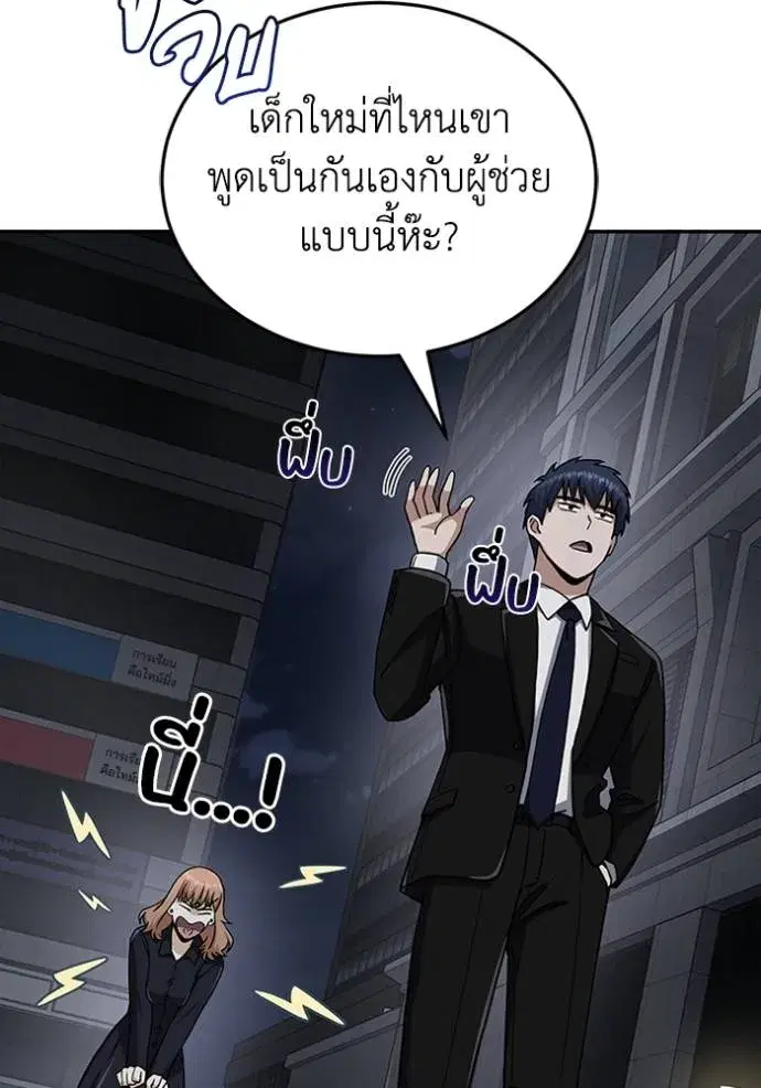 หน้า 92