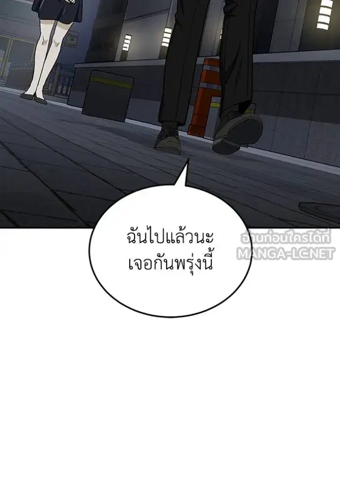 หน้า 93