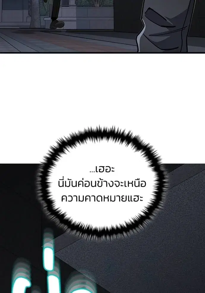 หน้า 101