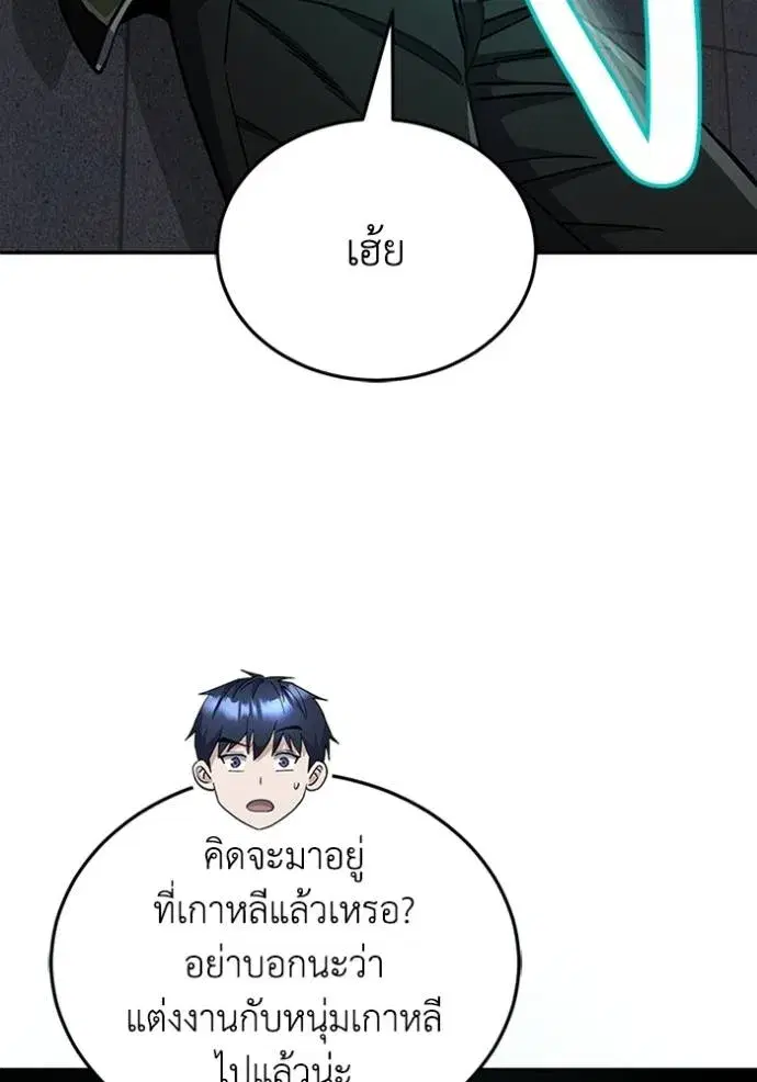 หน้า 103
