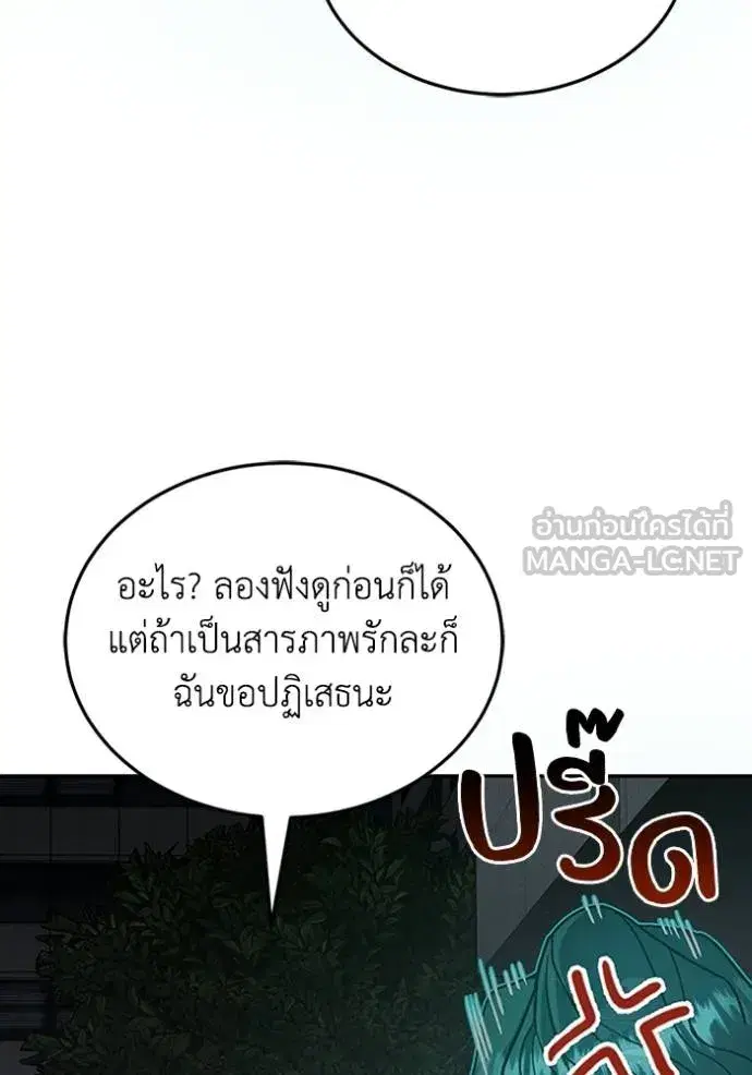 หน้า 105