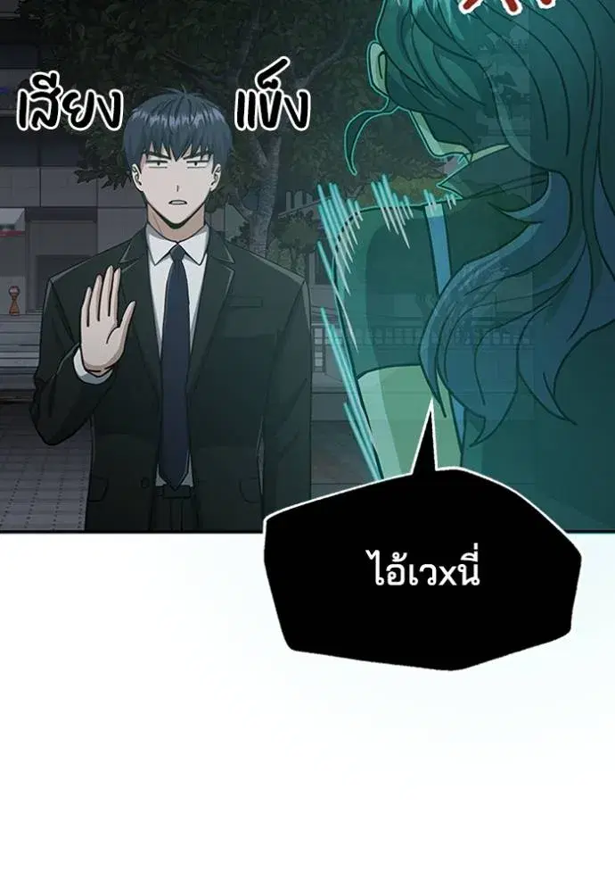 หน้า 106
