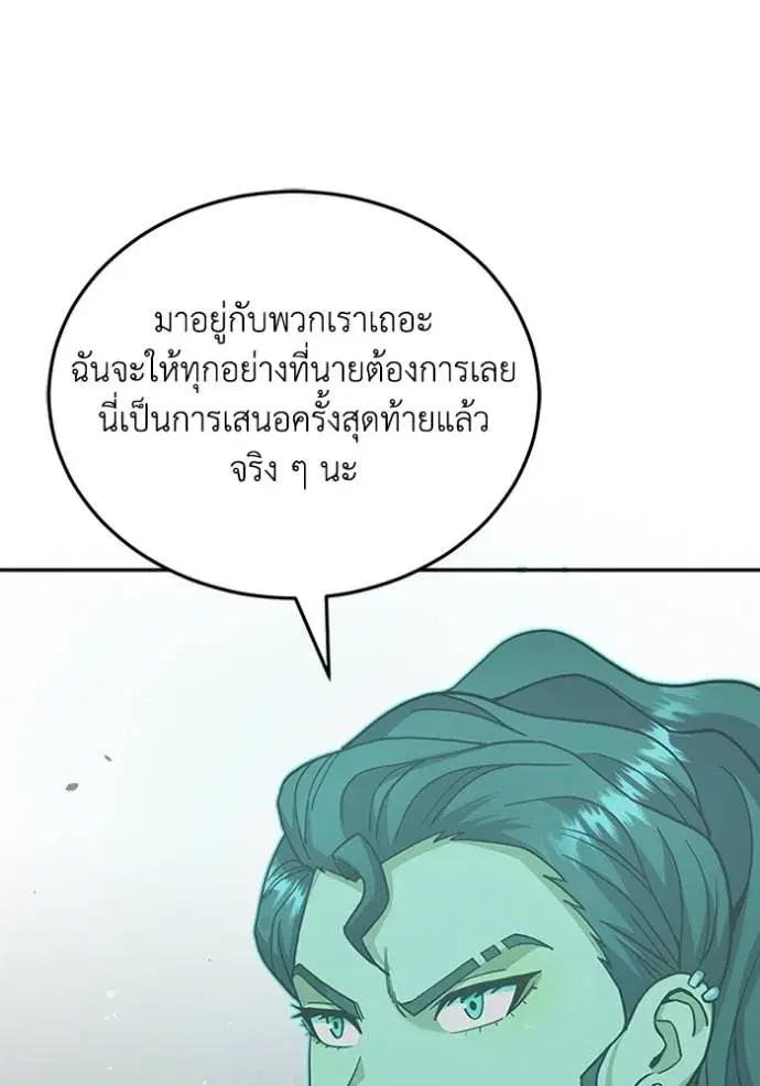 หน้า 107