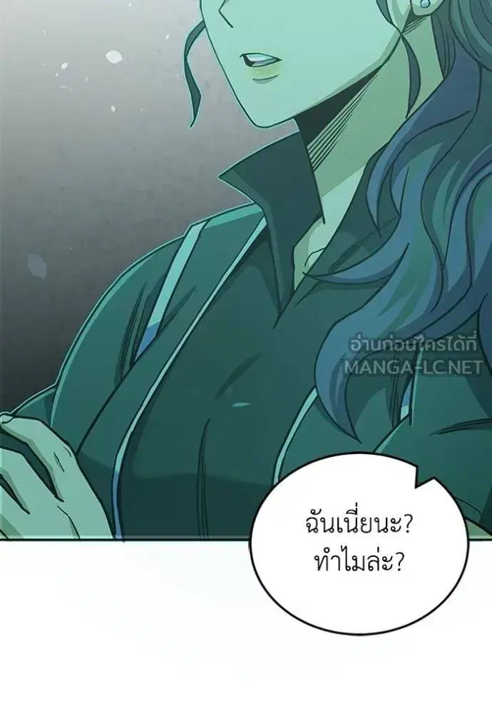 หน้า 108