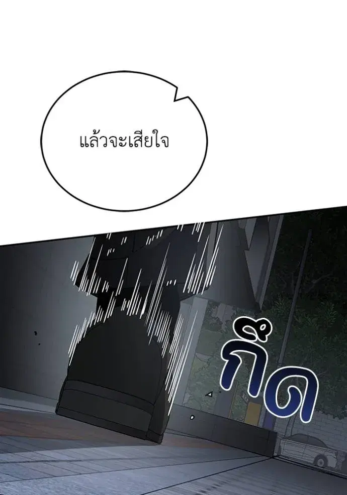 หน้า 109