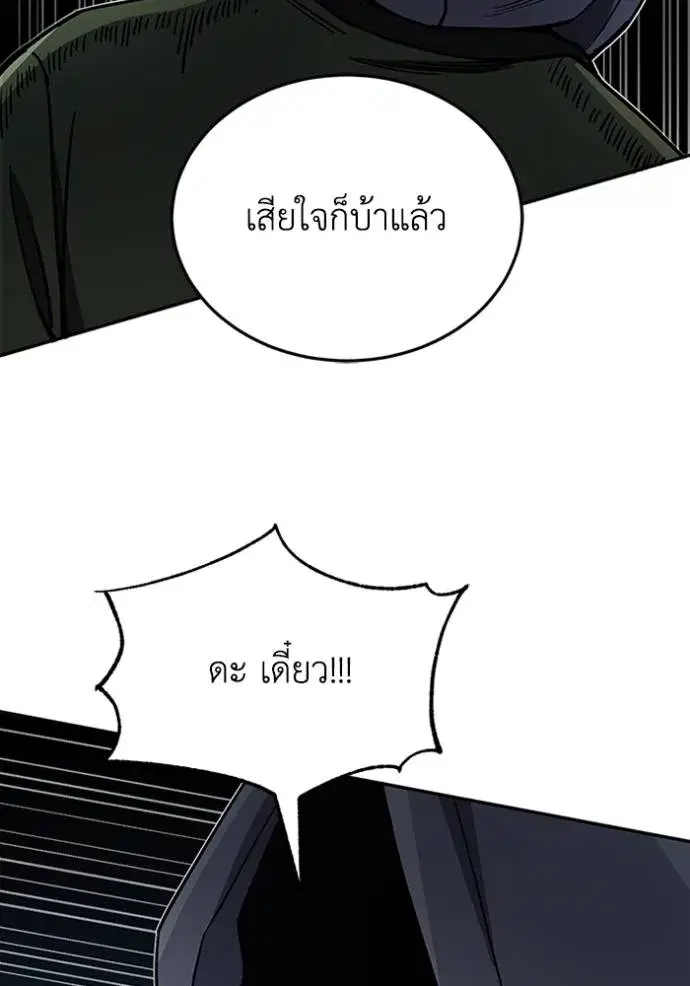 หน้า 112