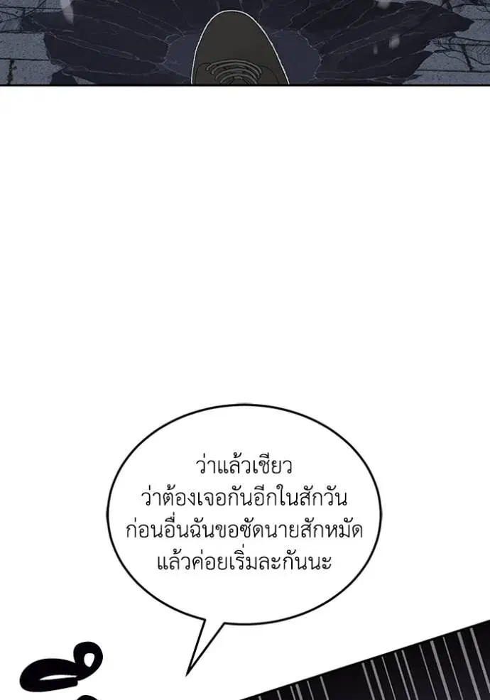 หน้า 116