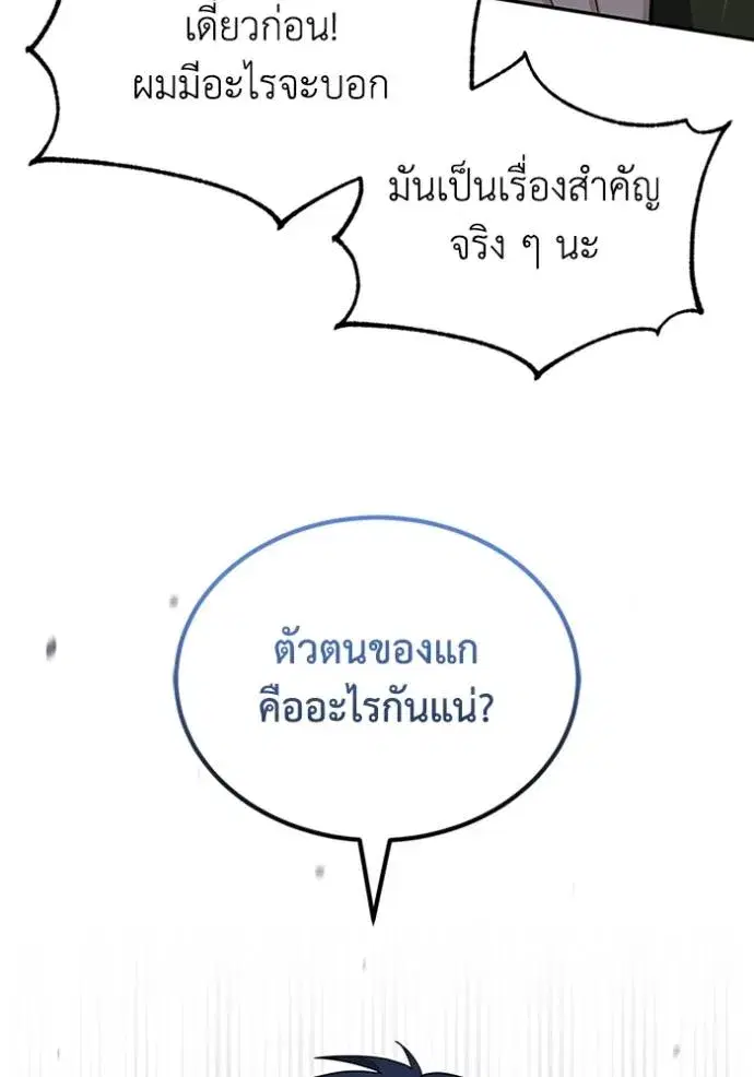 หน้า 118