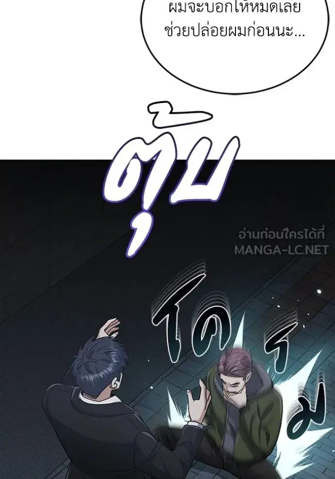 หน้า 120