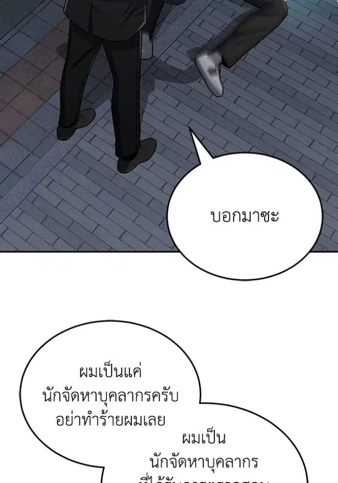 หน้า 121