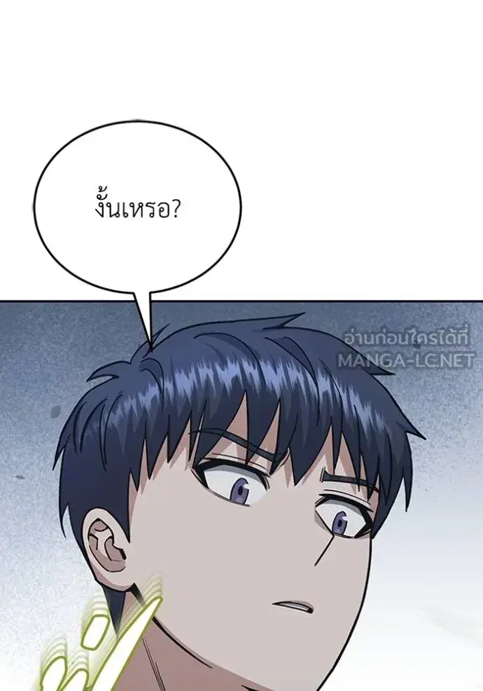 หน้า 123