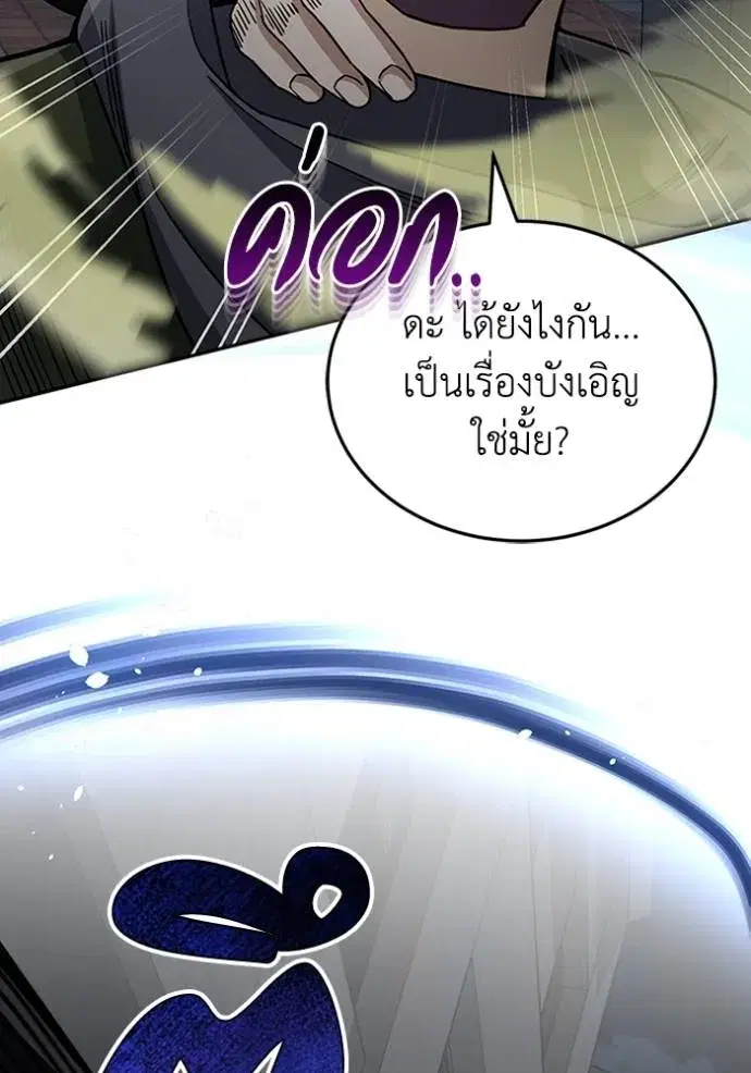 หน้า 128