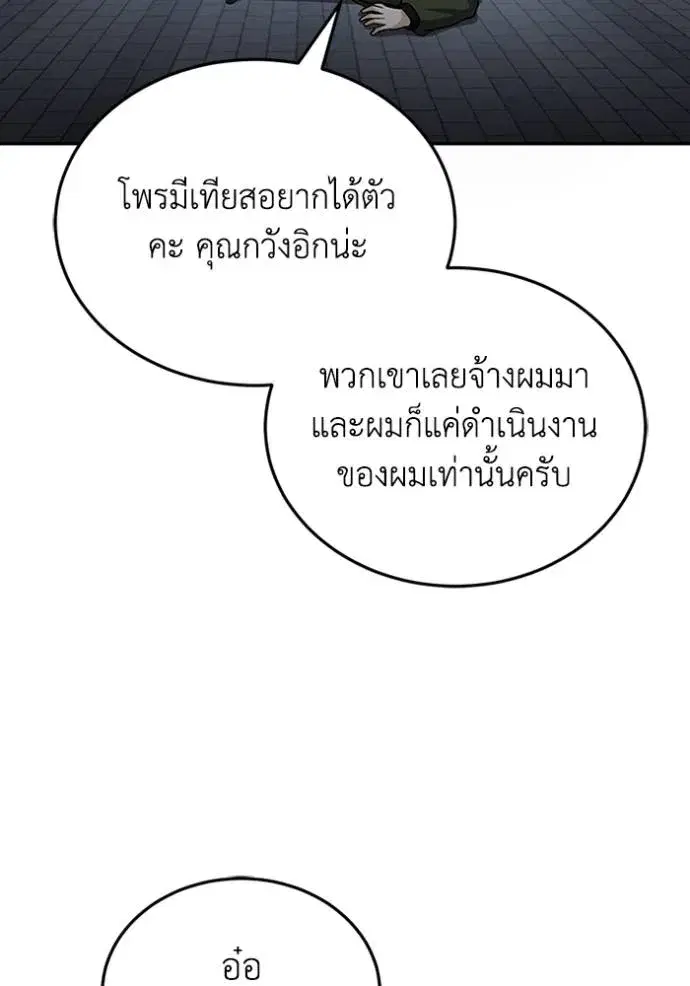 หน้า 133