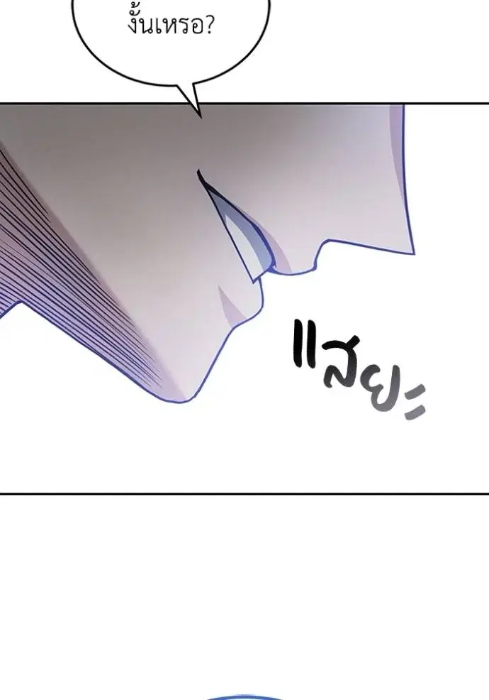 หน้า 134