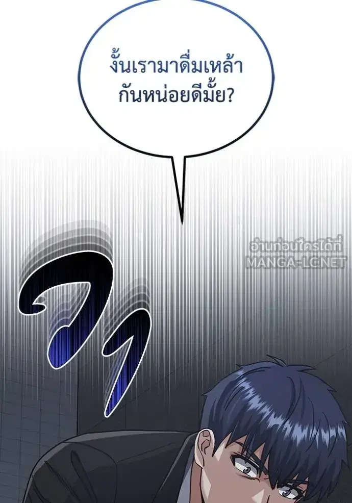 หน้า 135