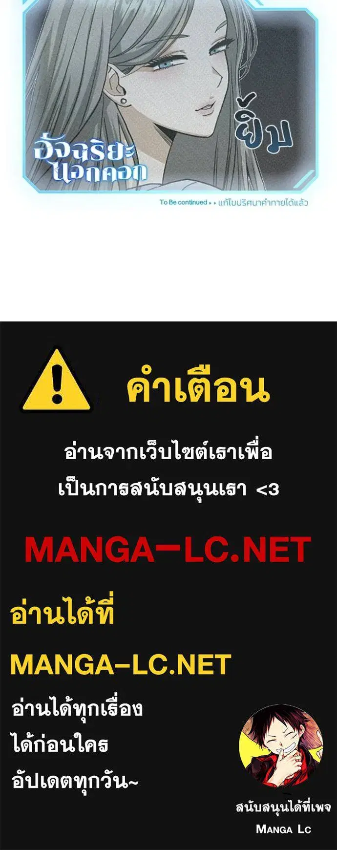 หน้า 138
