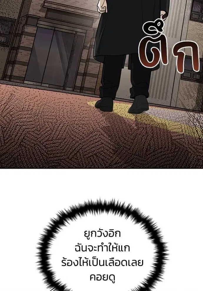 หน้า 85