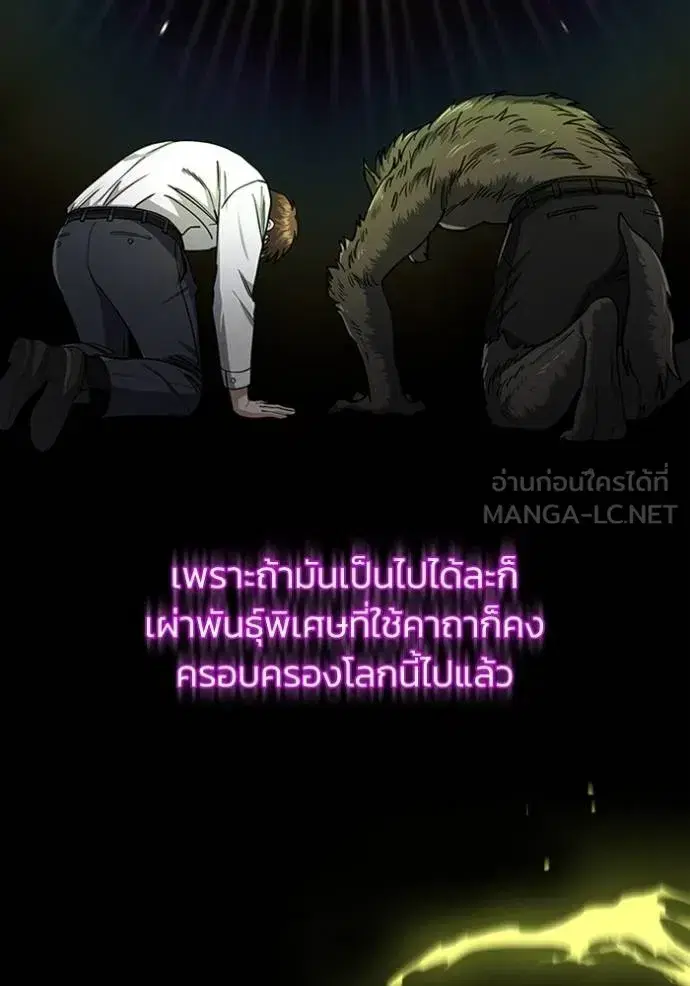 หน้า 90