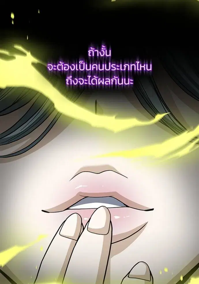 หน้า 91