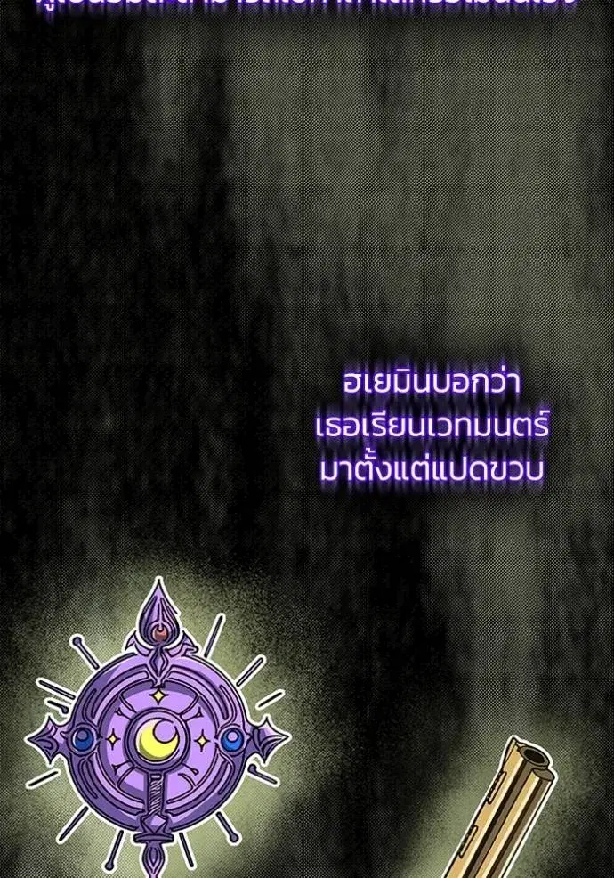 หน้า 97