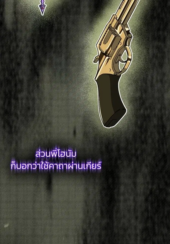 หน้า 98
