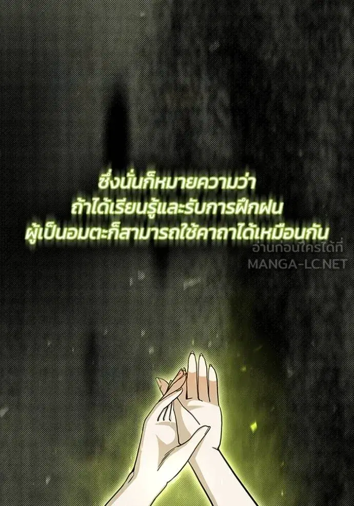 หน้า 99