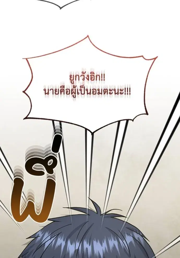 หน้า 104