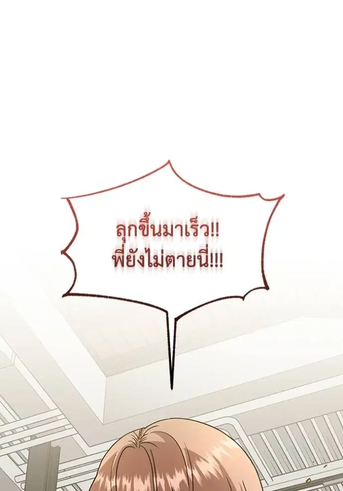 หน้า 106