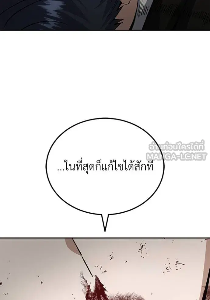 หน้า 108