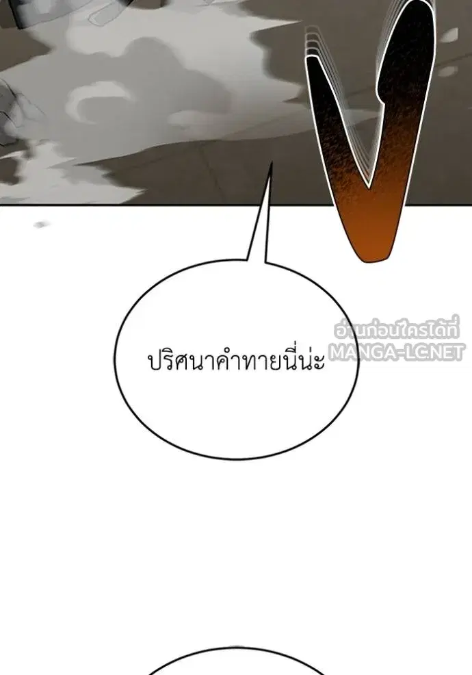 หน้า 111