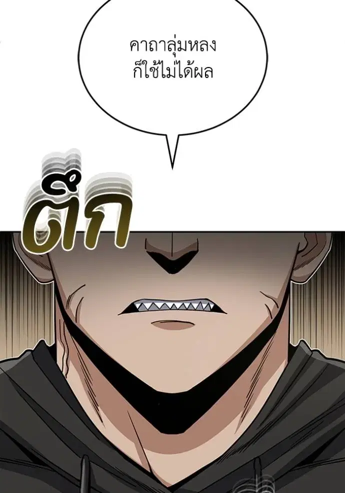หน้า 112