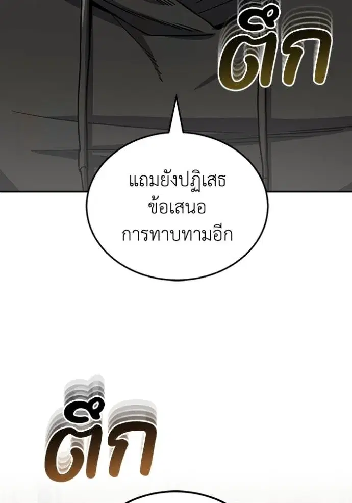 หน้า 113