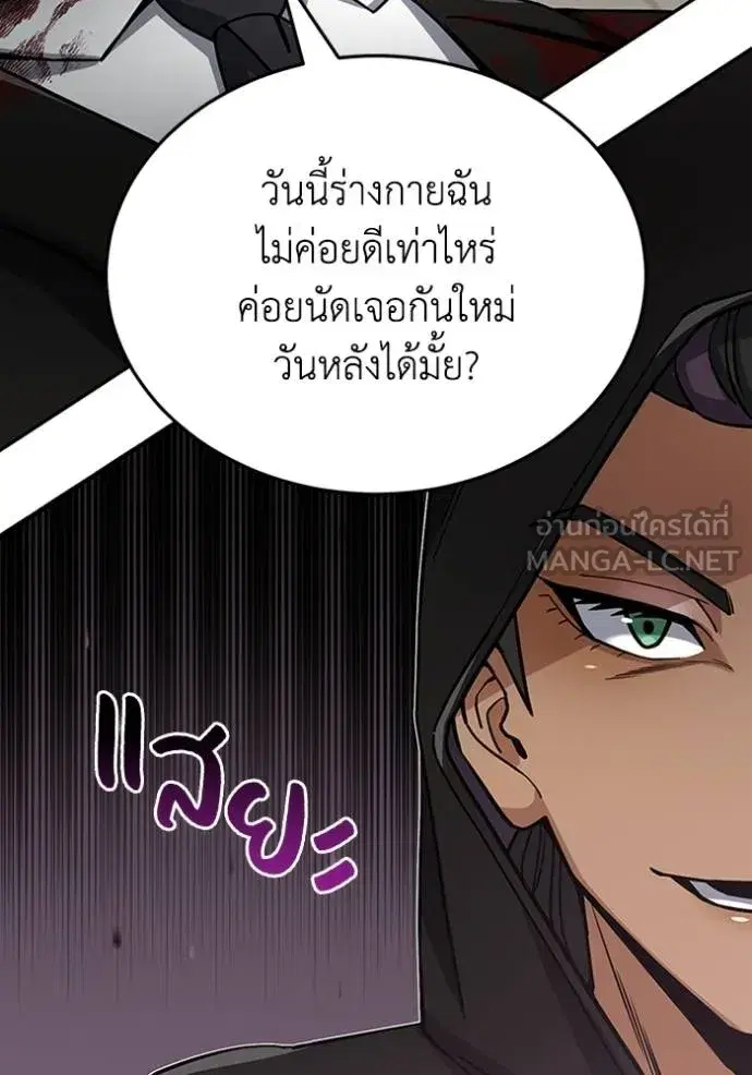 หน้า 117