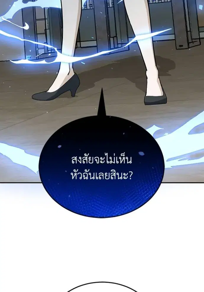 หน้า 121