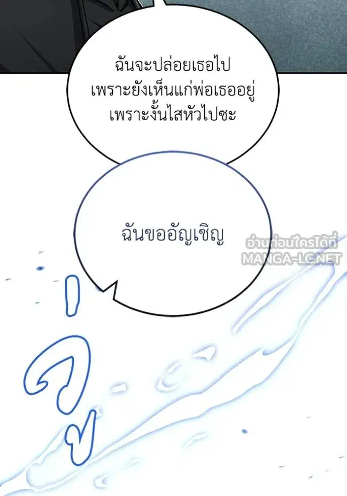 หน้า 123