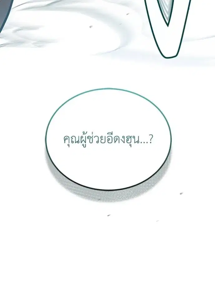 หน้า 131