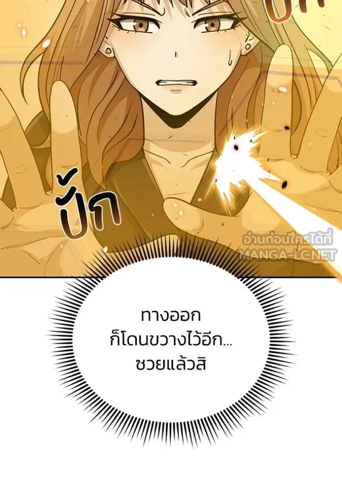 หน้า 81