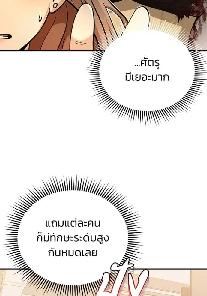 หน้า 83